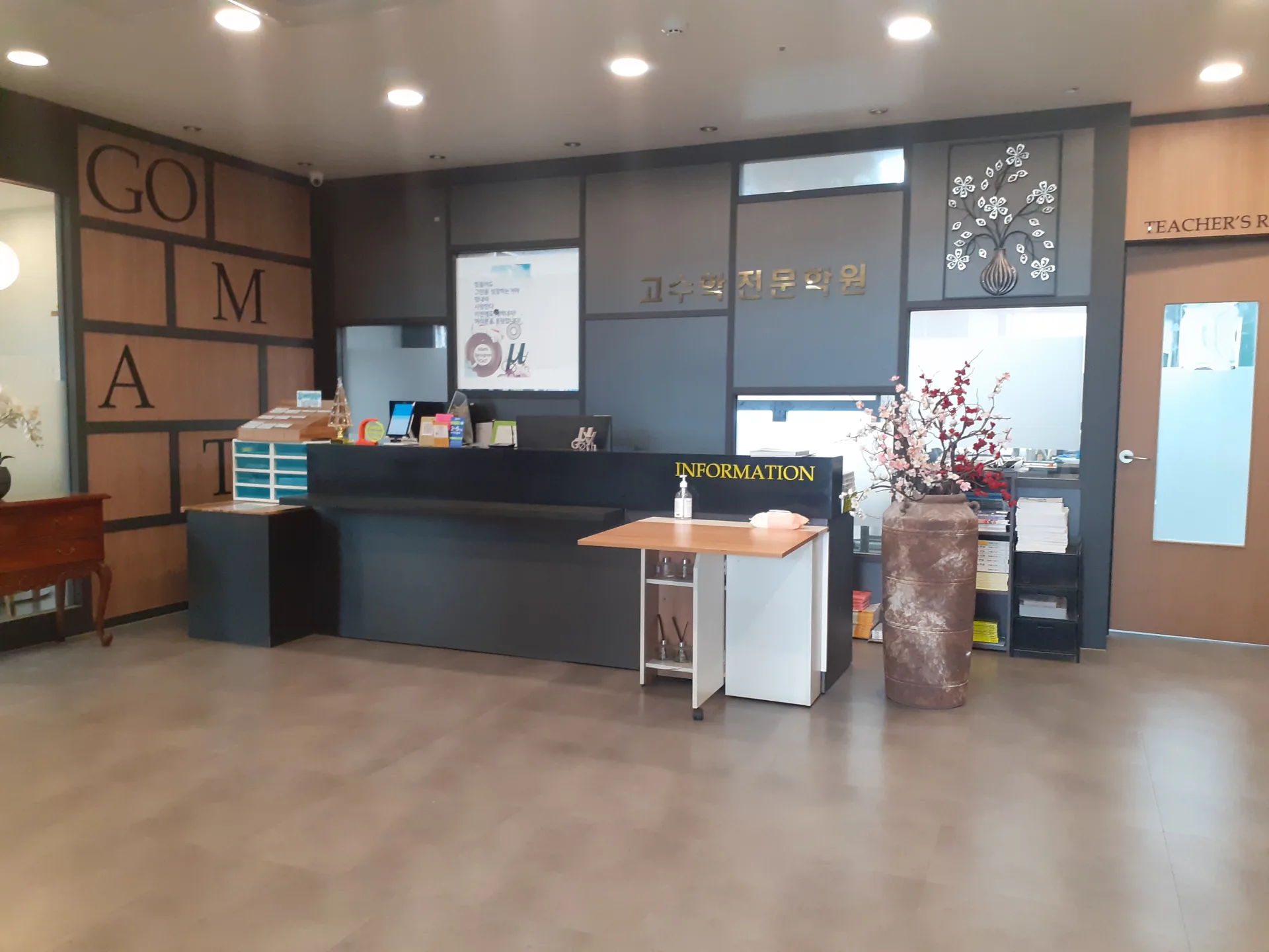 구래 캠퍼스 INFORMATION 데스크 와이드